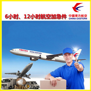 成都机场快运公司谈空运的四大作用是什么